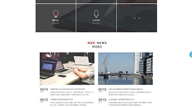 年会预算怎么定：从流程拆解看价格构成