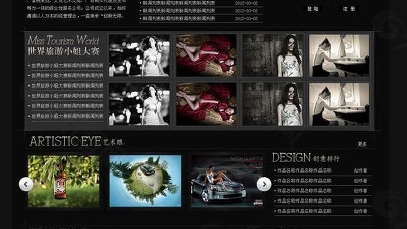 纪录片拍摄报价怎么算：揭秘成本构成与定价策略