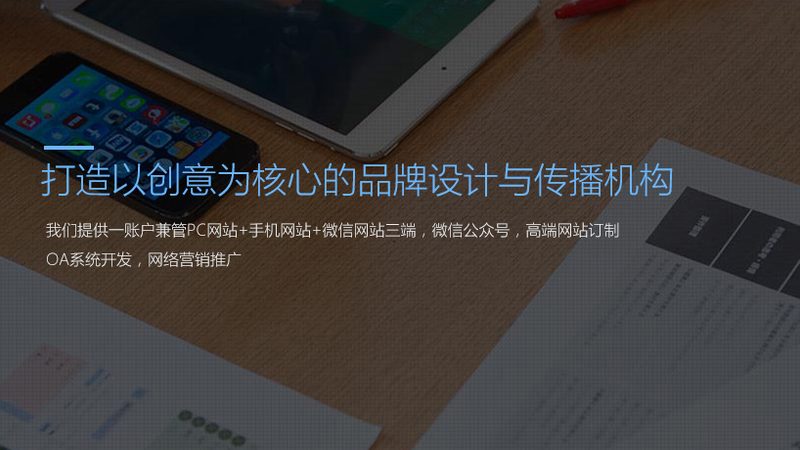 企业宣传片报价迷雾：从几千到几十万差在哪