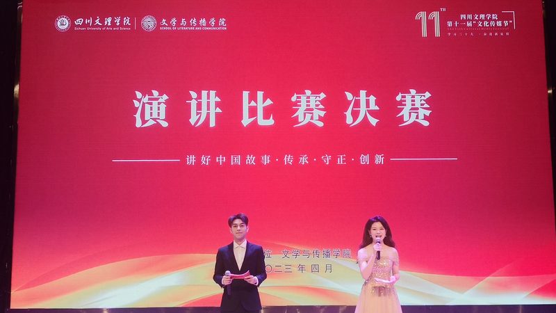 科创板上市公司如何构建有效的投资者关系公关**