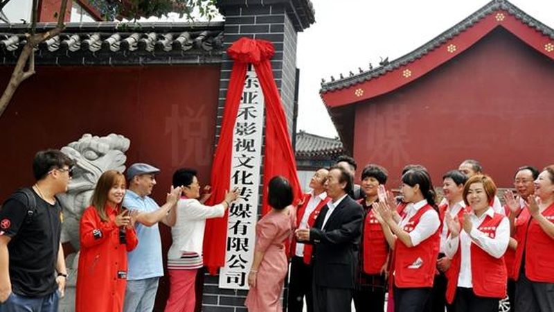 会议策划代理加盟：必备资质解析**