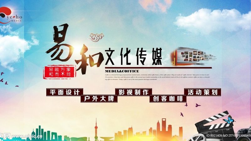 一份杭州直播代运营报价单里，藏着哪些你没看懂的隐形条款